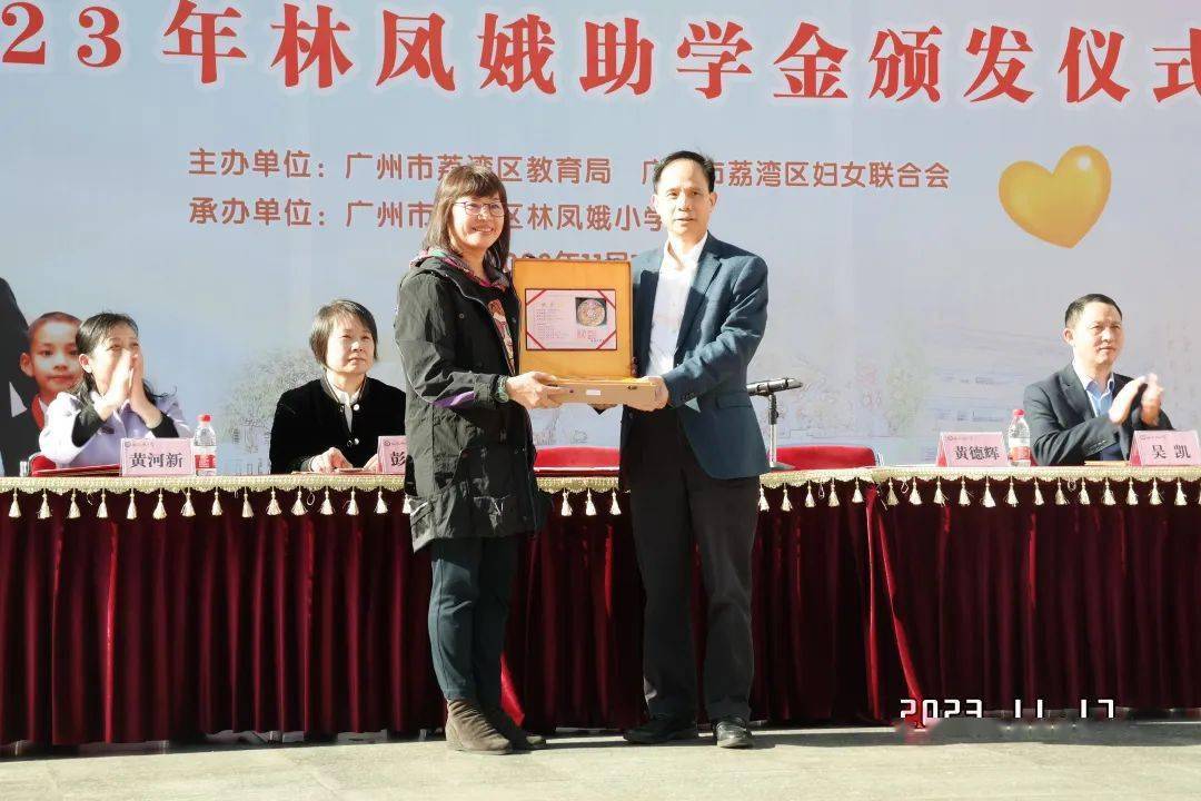 这件暖心事,她坚持了30年……_林凤娥_助学_女士