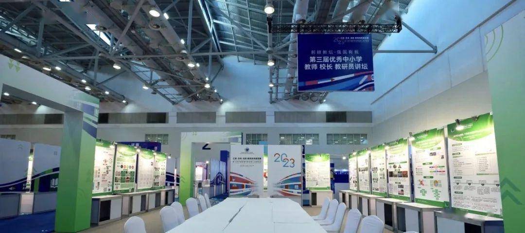 实地探访展会现场_教育_成果_展区