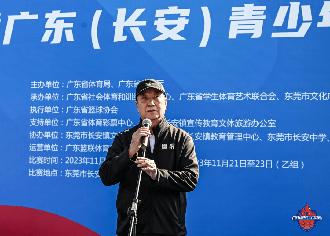 三人篮球锦标赛暨广东(长安)青少年篮球节甲组比赛正式打响_东莞_女子