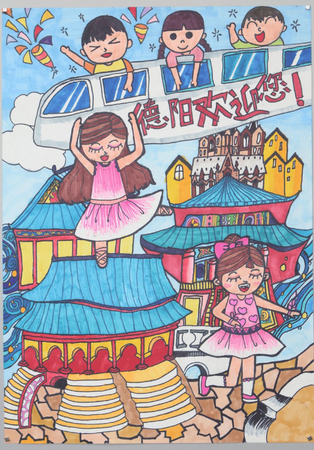 2023艺术旌阳 | 第二十七届全国中小学生绘画书法比赛(陶艺)优秀作品