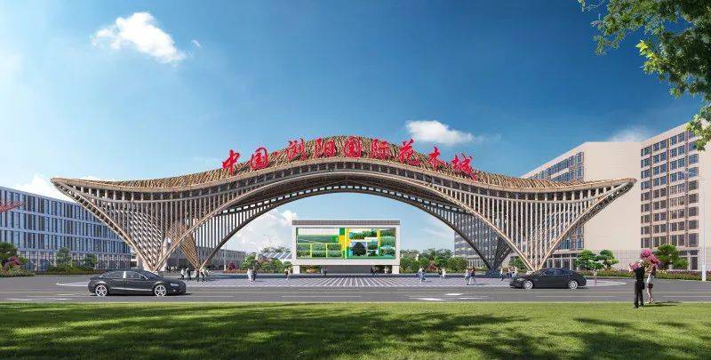 8亿元!今天,"中国·浏阳国际花木城"项目开工!_柏加镇_交易区_苗木