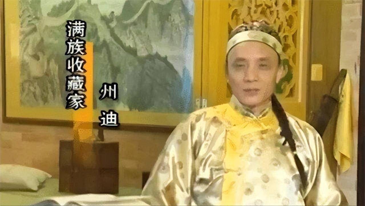 他自稱多爾袞十世孫:為保皇室血脈不娶漢女,向國家