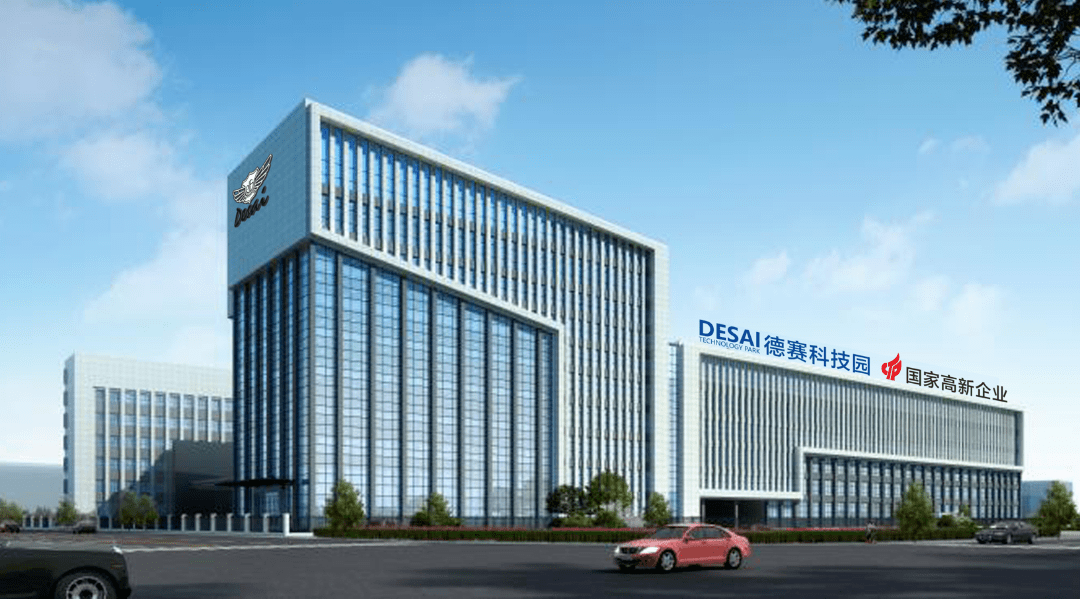 德赛集团鞋业产销一体智能中心012项目概况:项目选址温州市瓯海仙岩镇