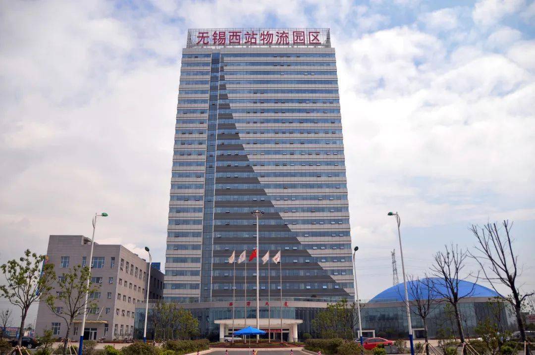 无锡,再添国家级新名片!_枢纽_物流_发展