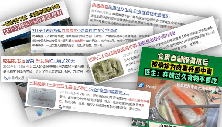 一家四口中毒,孩子丧命!别再把这种食物端上餐桌了,很多家庭都爱吃_食用_肉毒毒素_污染