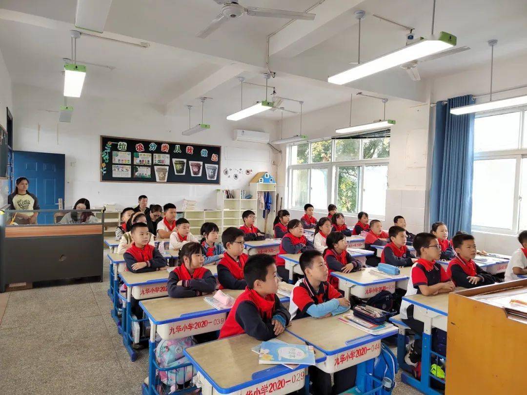 芳华初绽 研途共进 ——九华小学新进教师展示课活动_教育_设计_教学