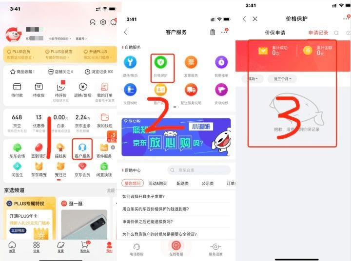 退钱了!退钱了!退钱了!_搜狐网
