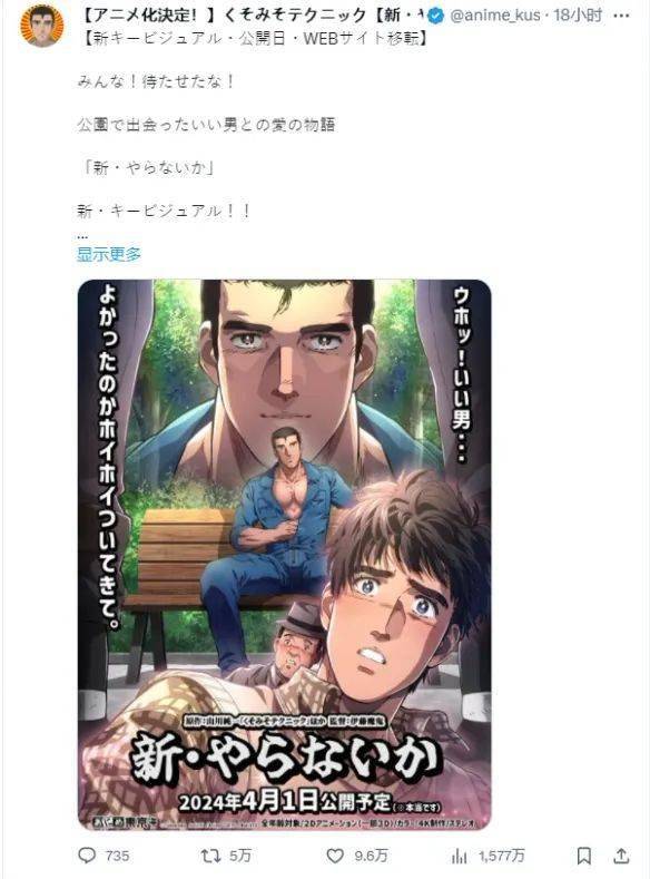 一周资讯|《地缚少年花子君》第二季制作决定_动画_故事_人类