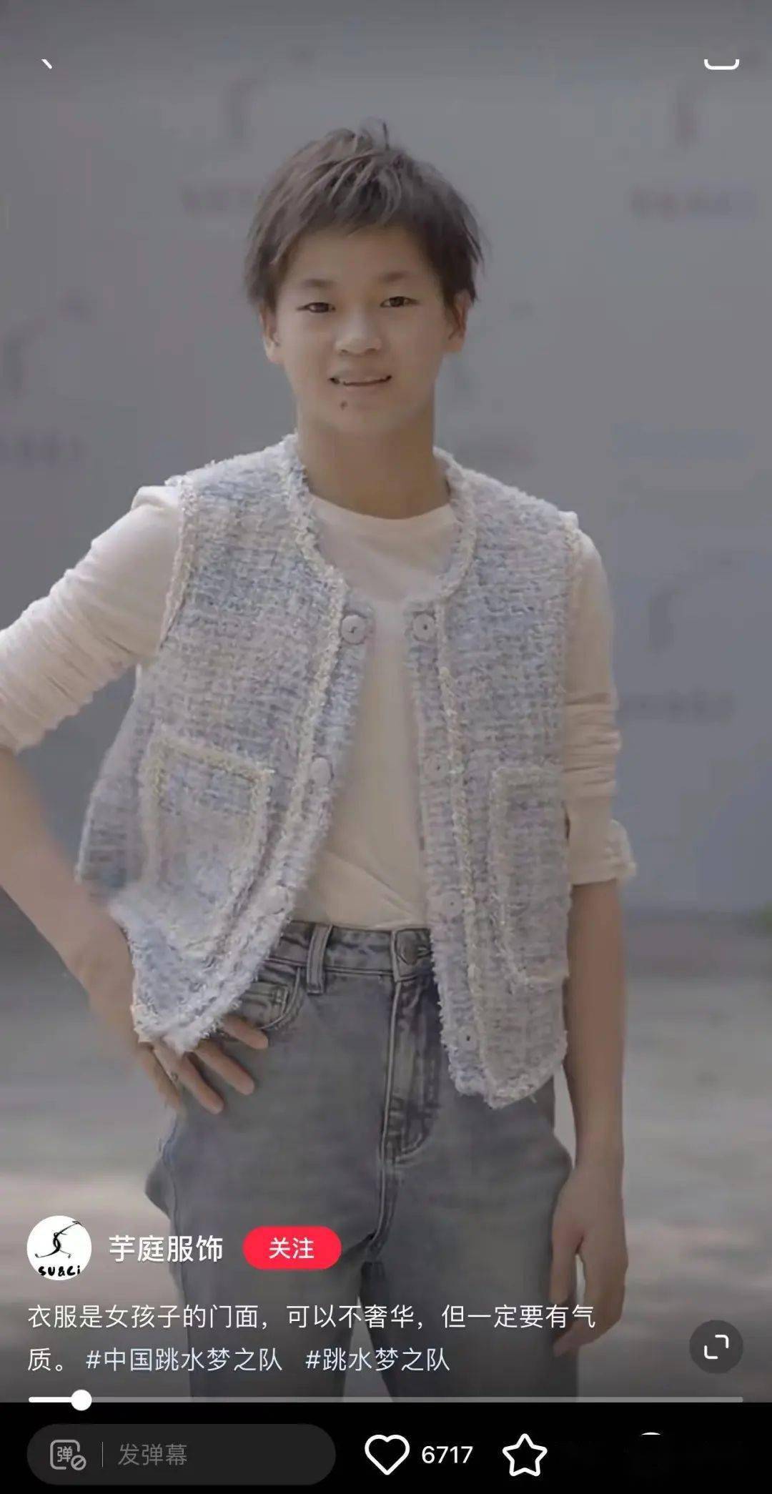 看到该品牌社交媒体账号上传了多条国家跳水队女队员出镜拍摄的广告片