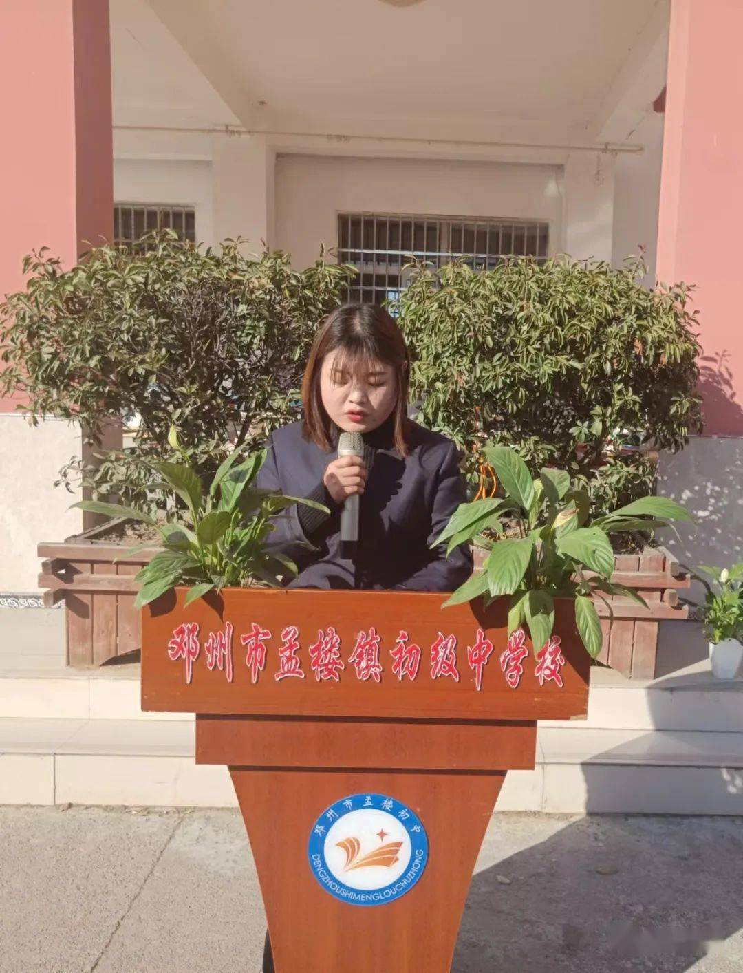 孟楼初中举行2023年秋季期中表彰大会