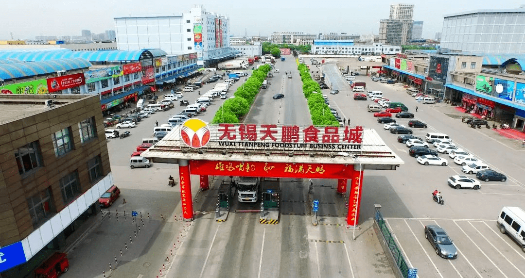 天鹏食品城是华东地区专业从事鲜冻荤食品,冷藏,冷冻及生鲜猪,牛,羊肉