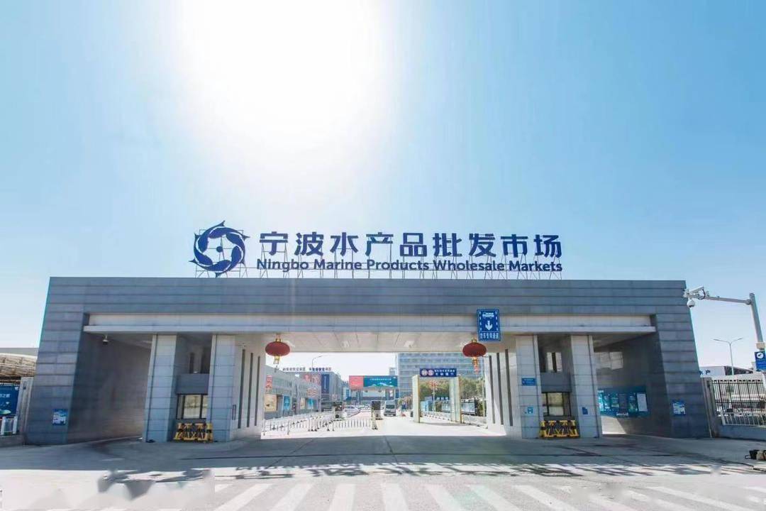 宁波新二号桥市场市场交易面积近3万平方米,共设摊位1132个,入驻经营