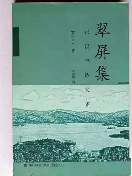 陸開錦:湖中畫裡盡詩情||【瀛臺風雅】散文隨筆84