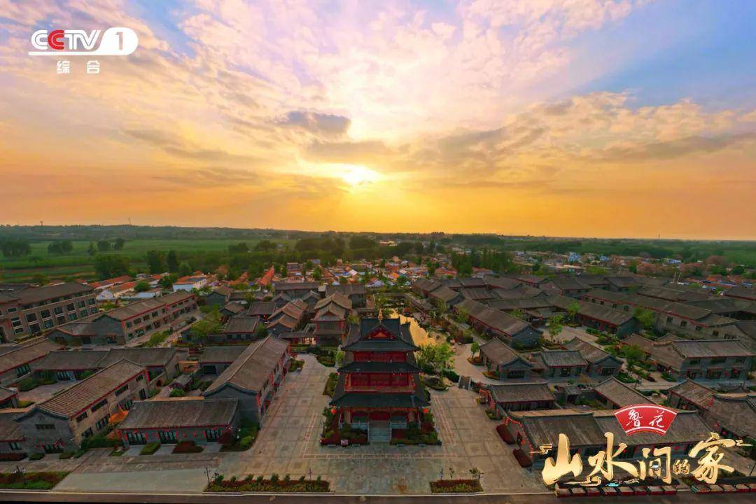 央视《山水间的家》走进临沂临沭朱村 见证老区人民的好日子_乡村