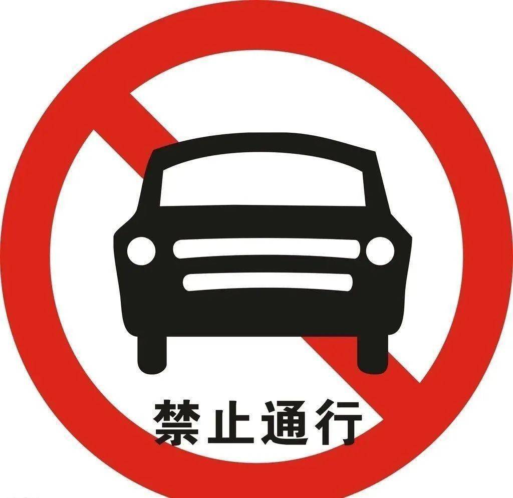 最高奖励30万,警方悬赏;新一轮寒潮来袭;西安这里禁