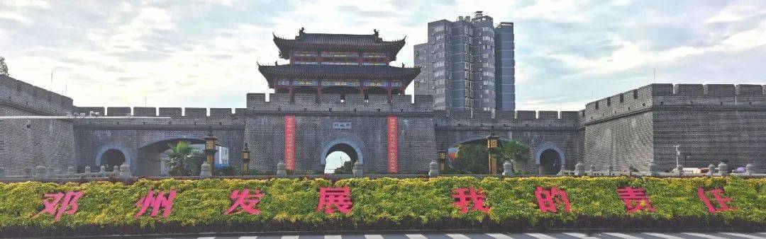 邓州教育新增多个项目_土地_穰东镇_单位