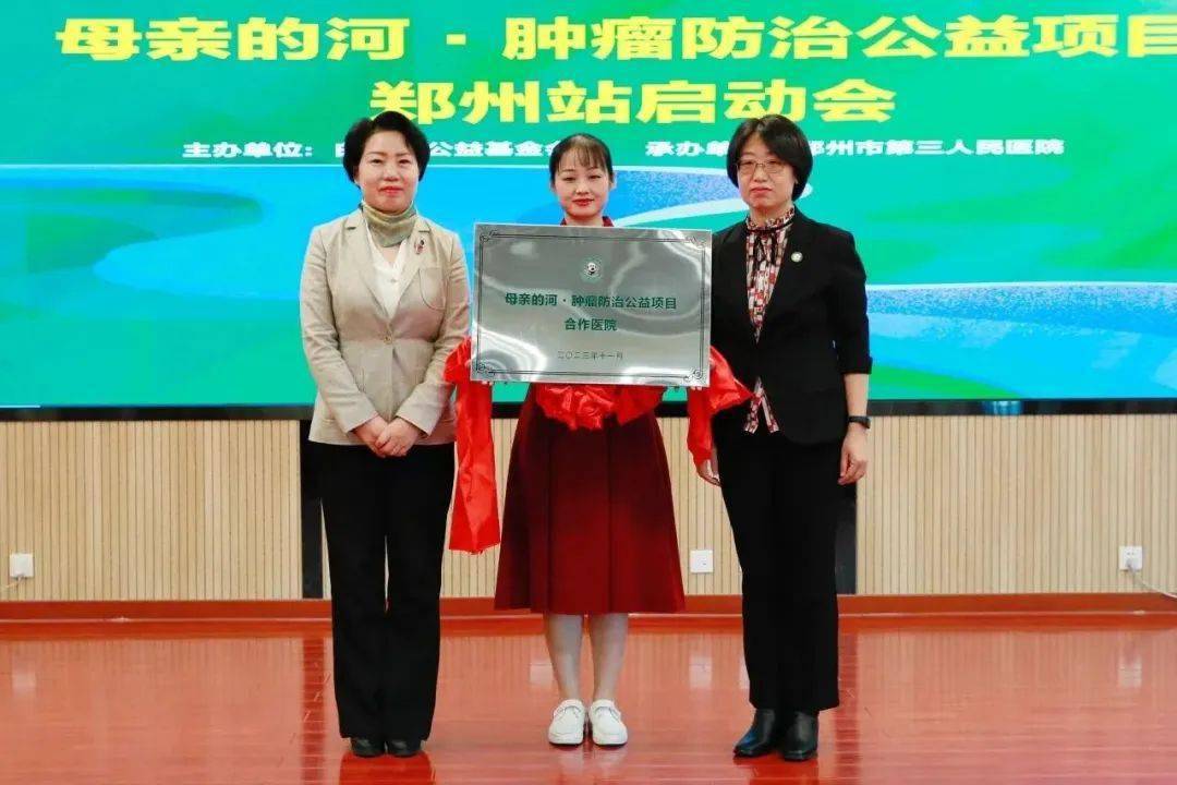 项目发展部部长殷乐会上,北京大学第三医院放疗科主任王俊杰介绍了