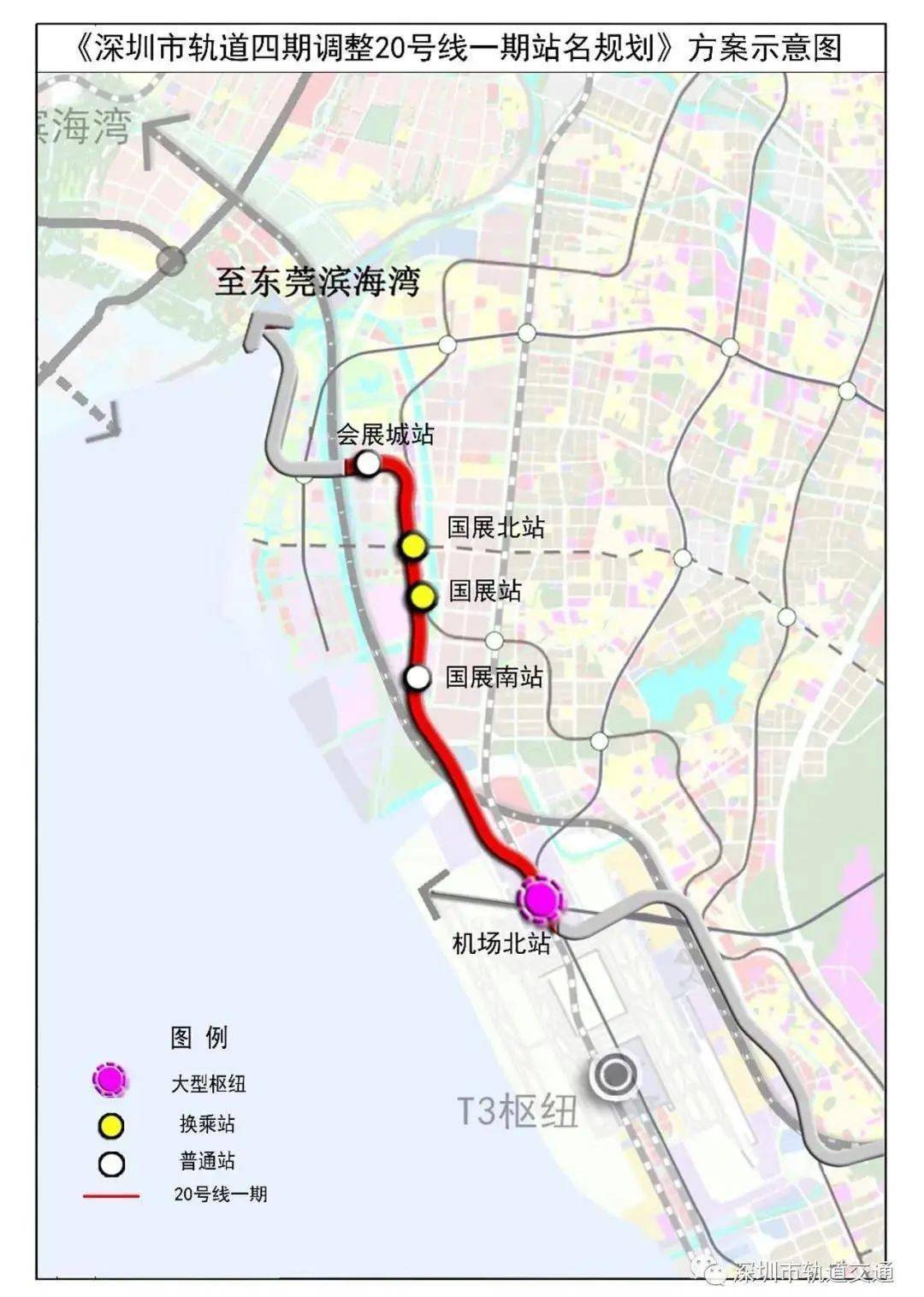 深圳地铁2023年线路图图片