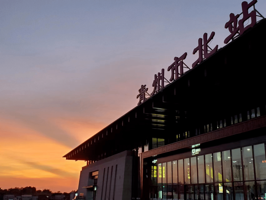 青州市北站列车运行时刻调整啦_青岛_济南_旅客