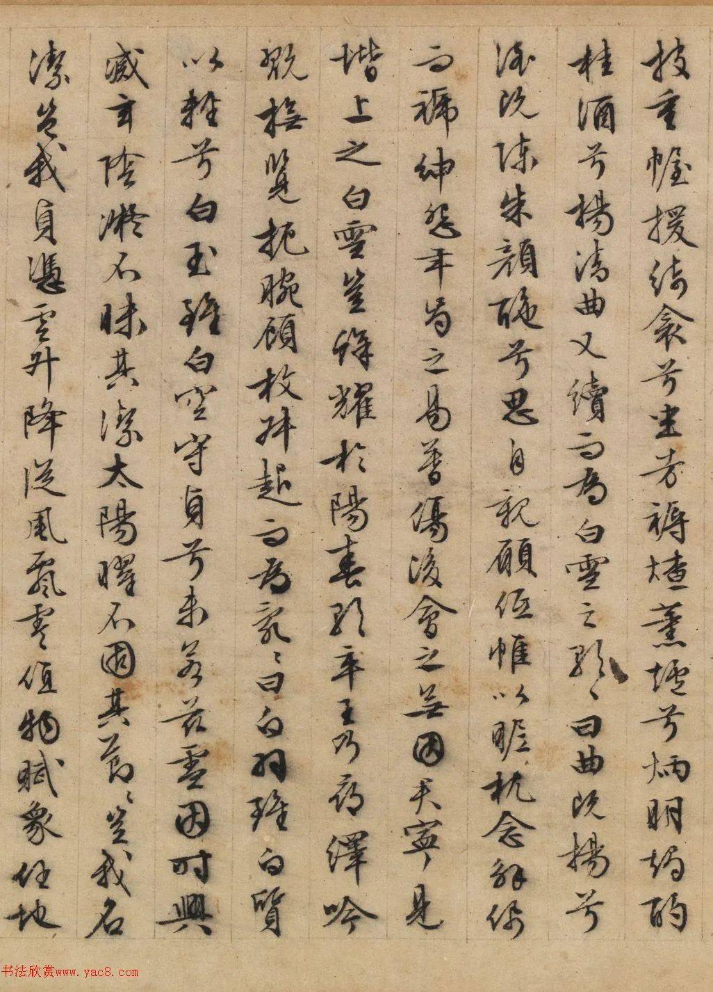 文徵明70岁行书雪赋_白雪之_王乃歌_雪山