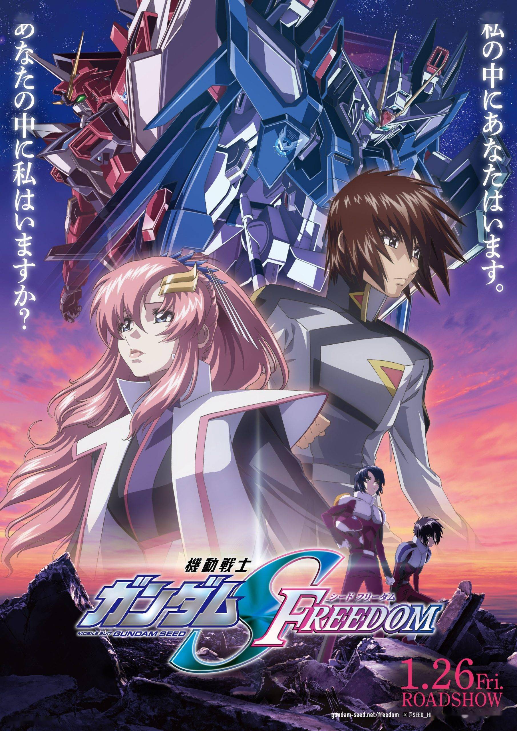 剧场版动画《机动战士高达seed freedom》新预告公布_seed_宇宙_福田