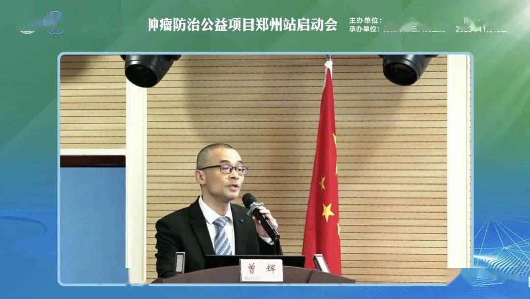 放疗_白求恩_基金会