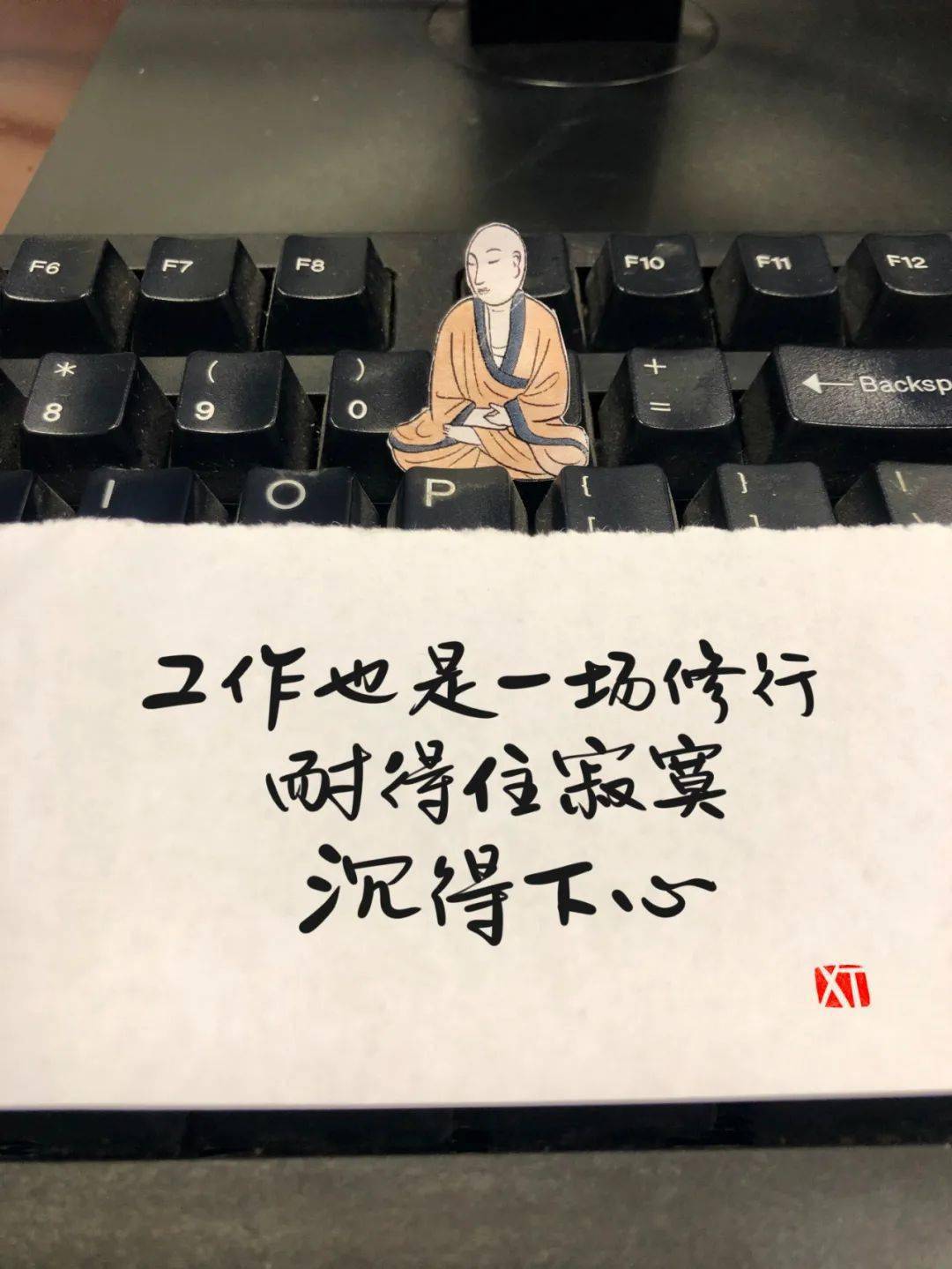 工作也是一场修行_加班_事情_岗位