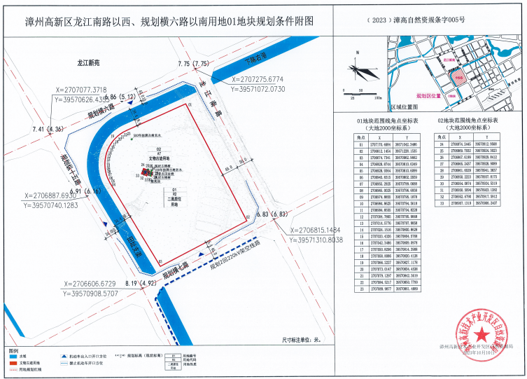 2942元/﹐对应学校:中学为高新三中,小学为颜厝中心小学(白云校区)宗