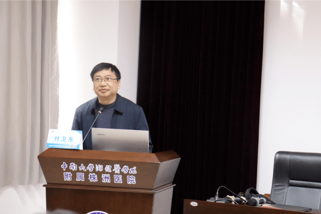 国家级继续教育项目"舒适化医疗-无痛诊疗麻醉新进展