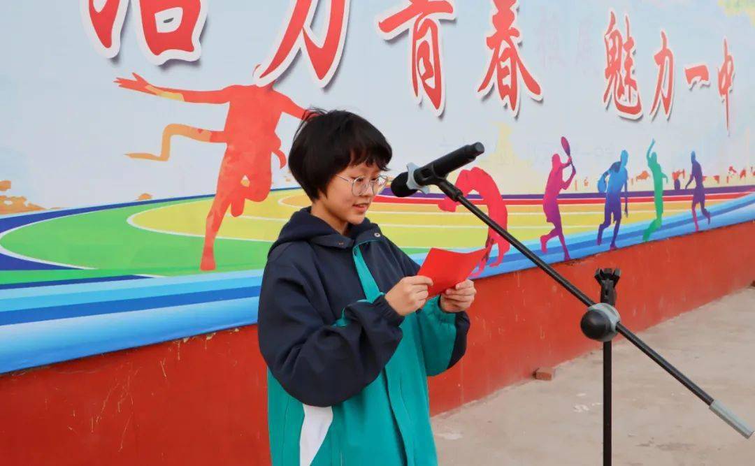 沙河一中:2024届备战高考200天动员大会_高三_全体师生_备考