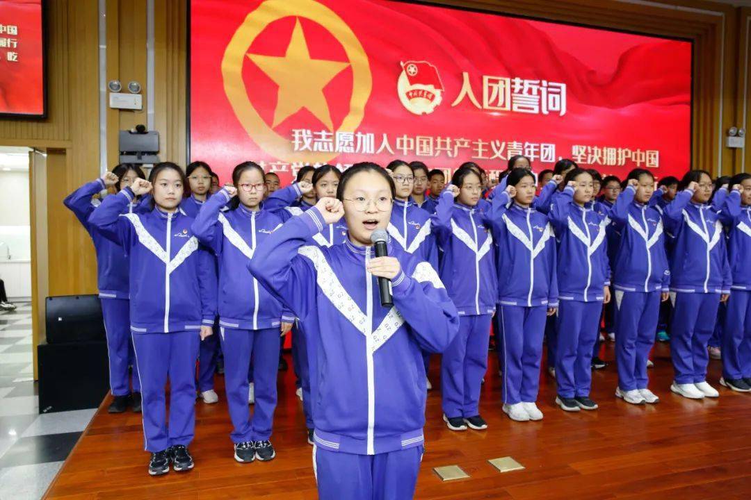 【奋斗青春心向党 十四而志正当时】北京市广渠门中学初三年级离队建