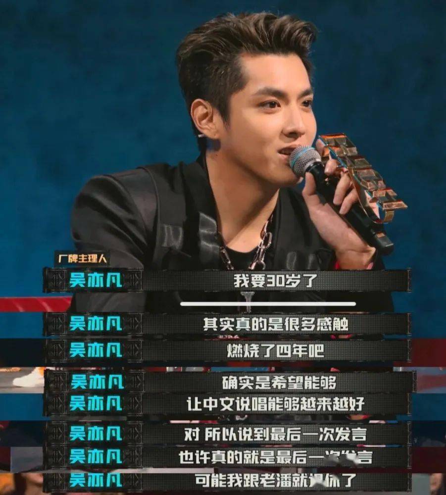 20xx厂牌力挺!吴亦凡事件反转?都美竹写手道歉曝光细节内幕!