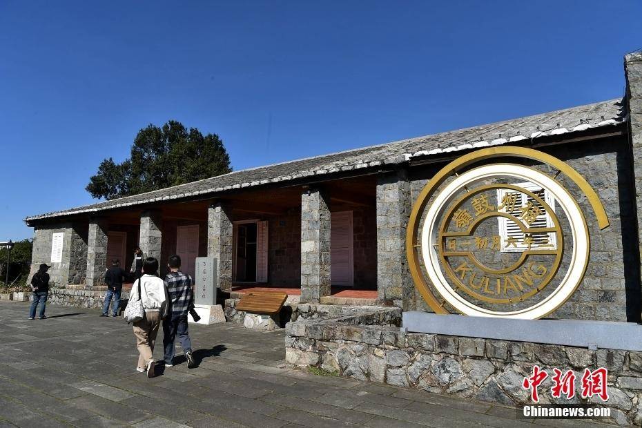 在福州"鼓岭故事"中追寻中美情缘_加德纳_中新社_张斌