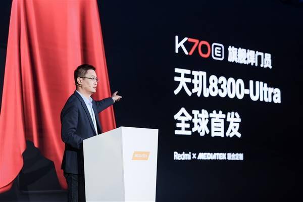 Redmi专门定制了天玑8300(图3)