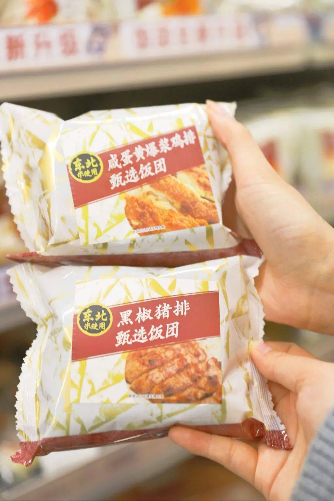 就在11月24日,阜阳罗森便利店开业啦,五店同开!_地址_饭团_颍州区