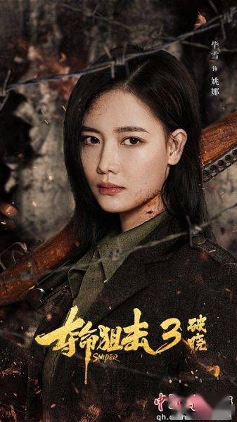 西宁文旅首部网络电影明日上线 探索"文旅 影视"新模