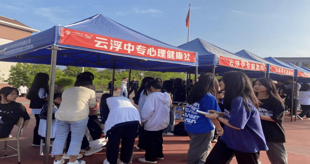 建心靈港灣 護成長遠航———雲浮市中等專業學校打造心理健康教育