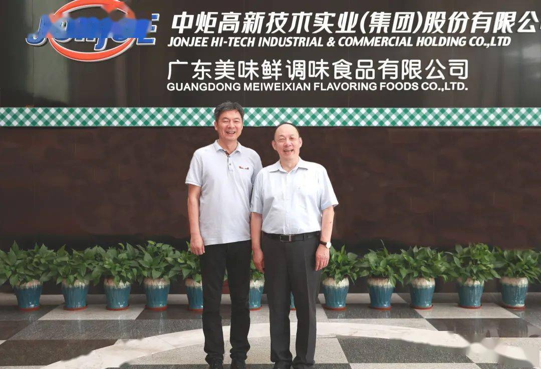 卫祥云会长与余向阳总经理合影撰文 | 徐婷图片 | 辛栩毅美编 | 辛栩