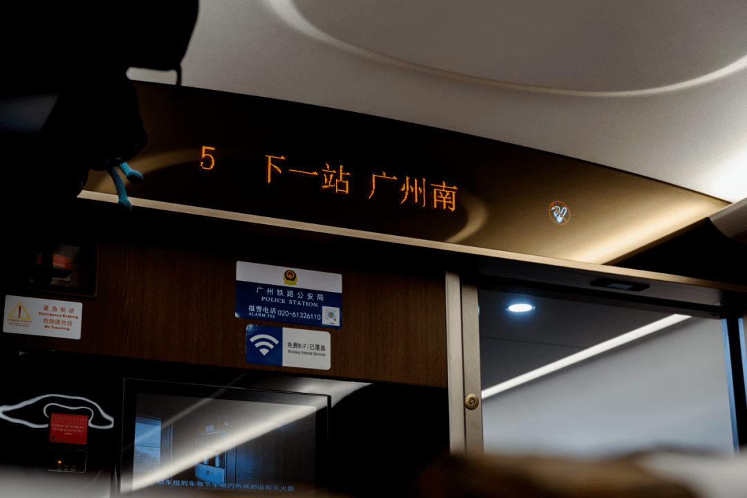 虎门站→广州南站,17分钟车程重要的不是目的地,而是沿途的风景