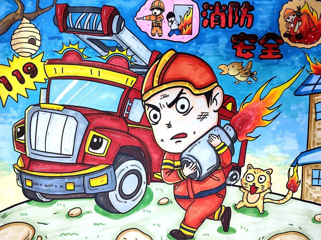 消防宣传月丨岳阳市学生翰墨丹青绘消防主题文艺作品展一