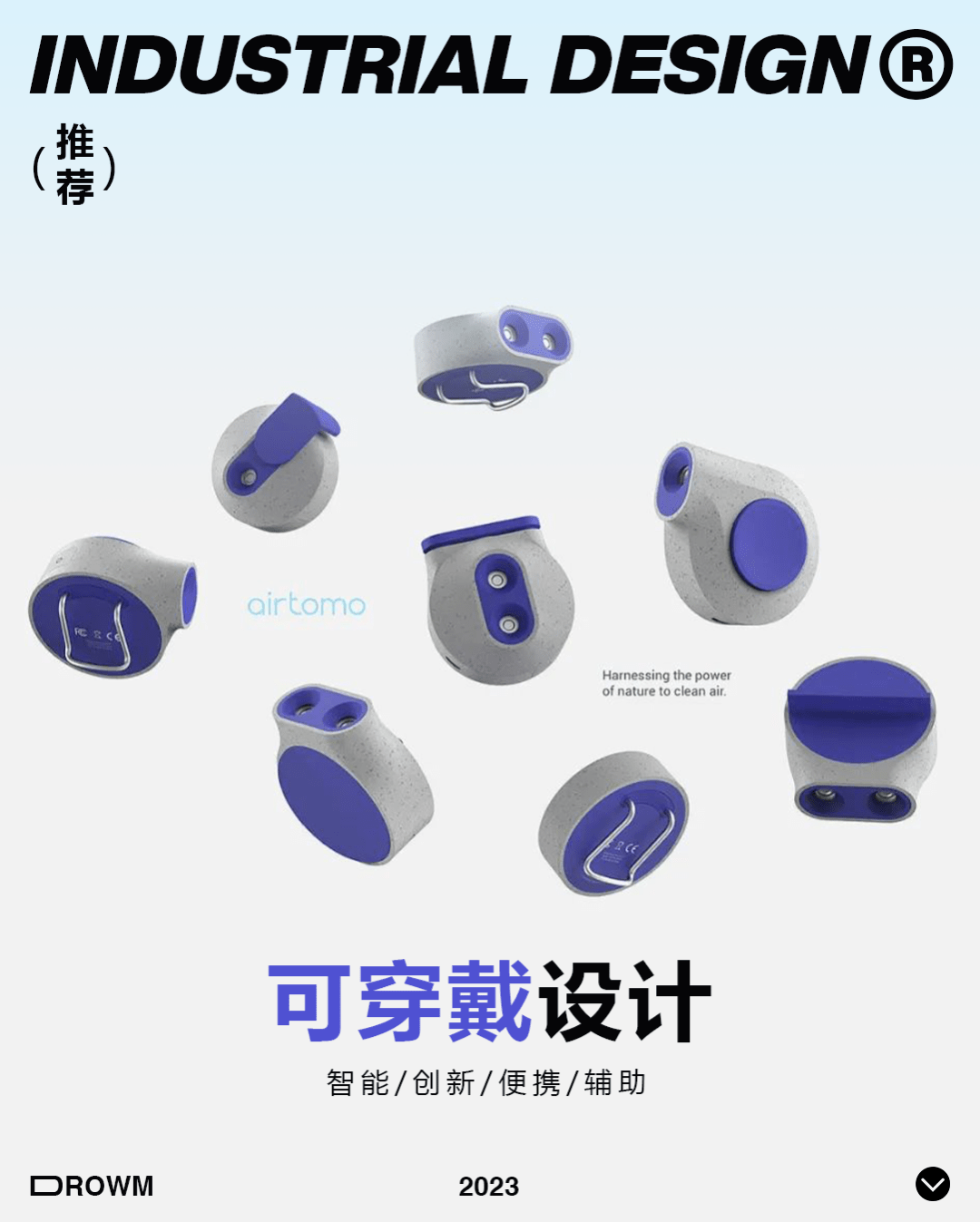 今天就给大家分享一些不同类型的可穿戴产品设计~vanzy 是一款无线可