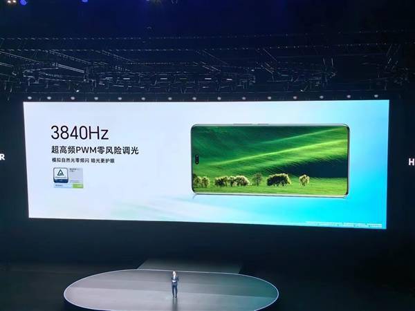 荣耀100系列全球首发绿洲护眼屏：自然光级全天护眼(图2)