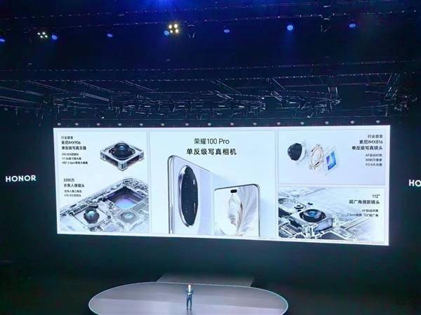 荣耀100全系搭载“单反级写**机”：打造人像摄影新巅峰(图1)
