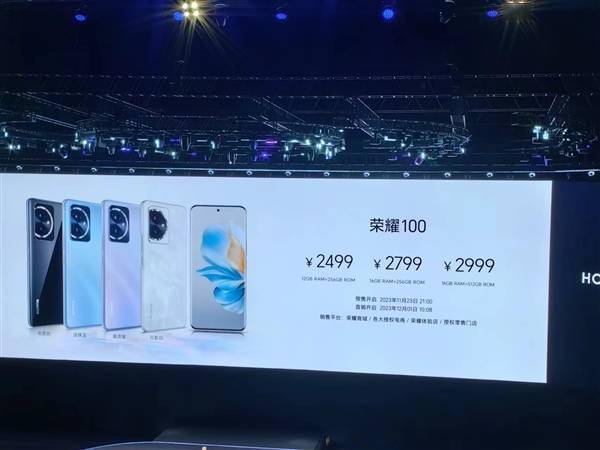 荣耀100系列**汇总：二代骁龙8＋1TB 4399元(图2)