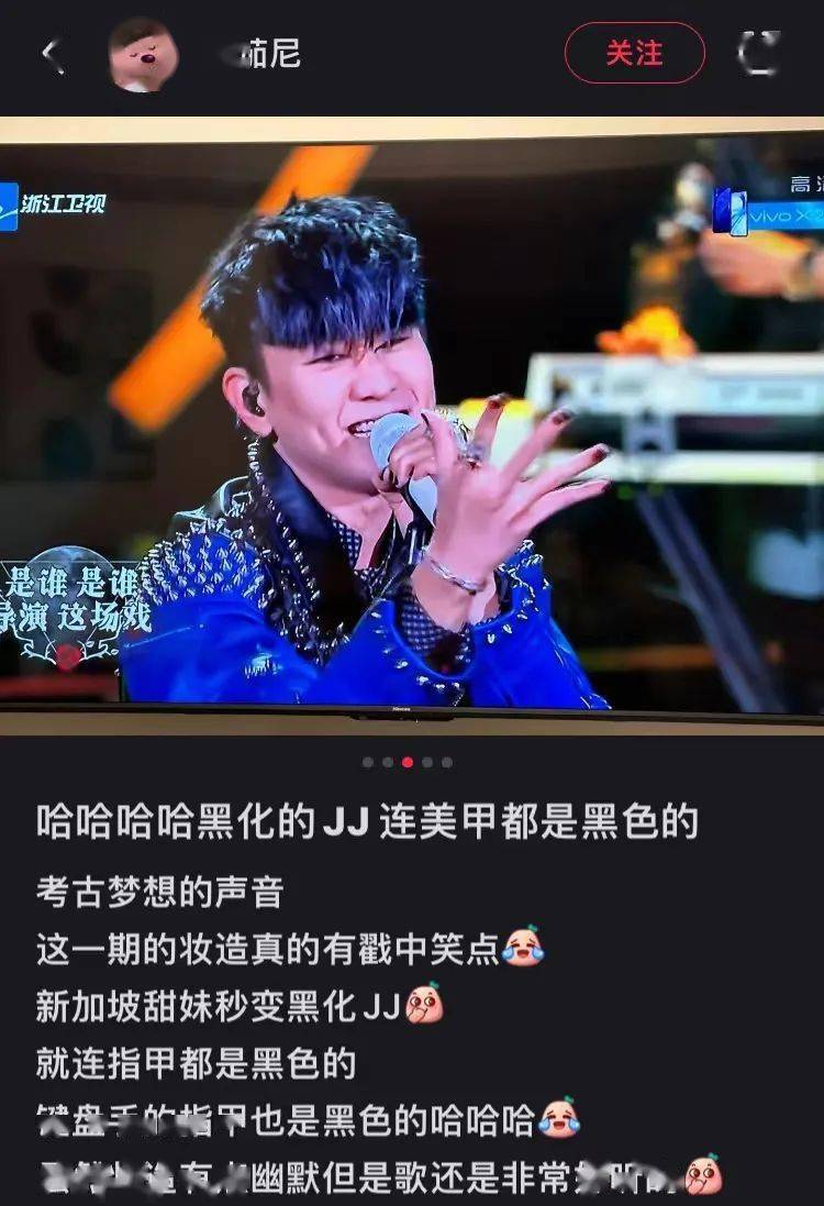 "林俊杰黑化造型吓到网友."救命还以为他眼睛里长刘海了!