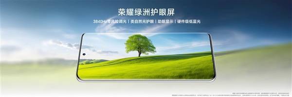 首发高通第三代骁龙7！荣耀100正式发布：2499元起(图2)