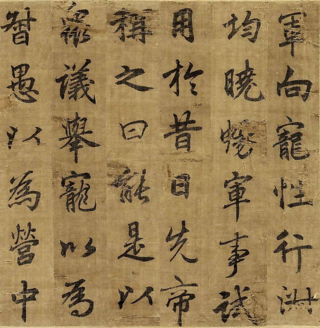 《出師表》真跡震撼復原,現秘藏臺北故宮,字字驚為天人,趙孟頫書法