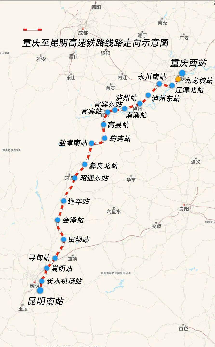昭通将举全市之力完成渝昆高铁配套建设任务_昆明_重庆_生活