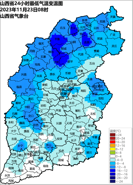 11月22日08時至23日08時,武鄉,平定,神池,保德,渾源,古交等30個縣(市