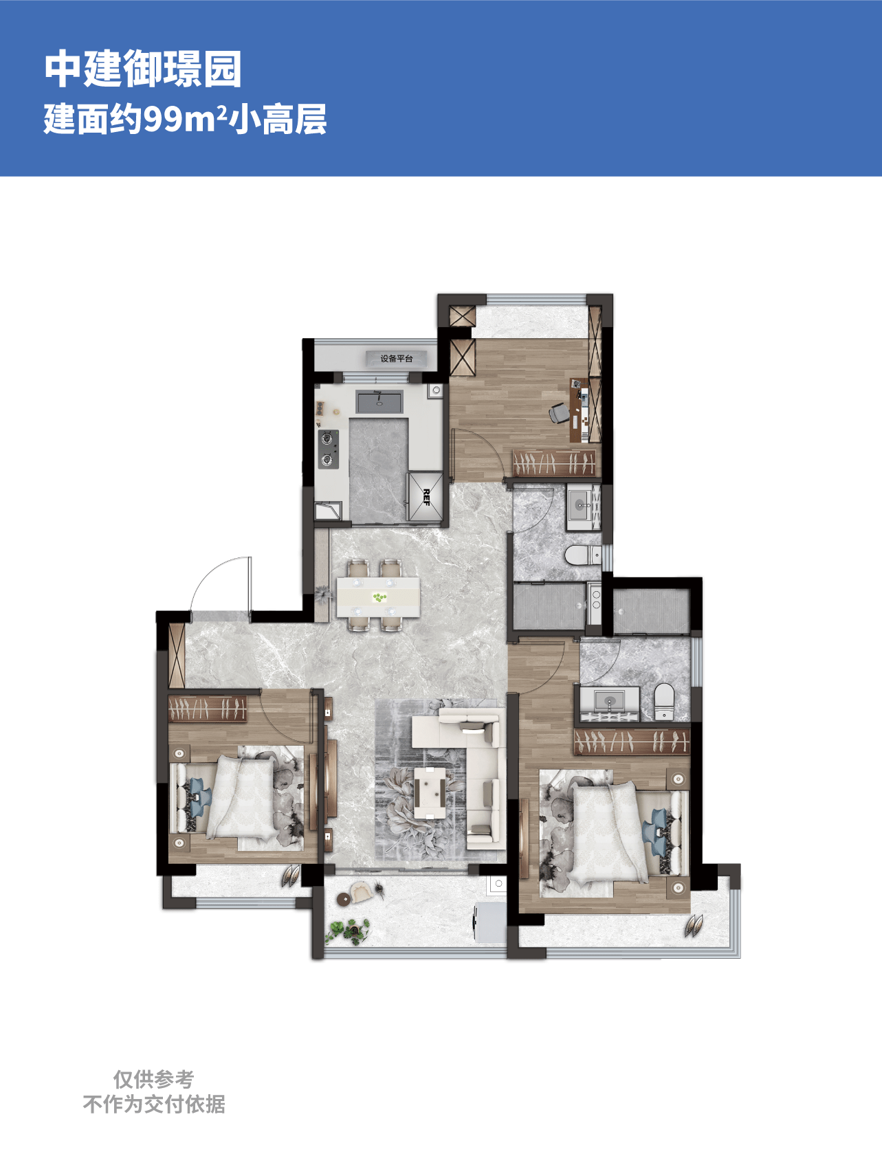 奉贤新城核心,上海之鱼正席中建御璟园即将入市!央企匠筑建面约99-230㎡小高层&洋房&叠加&联排!_项目_周边_产业
